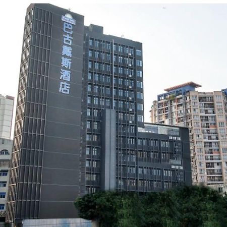Days Inn Business Place Bagu Tsjoengking Buitenkant foto