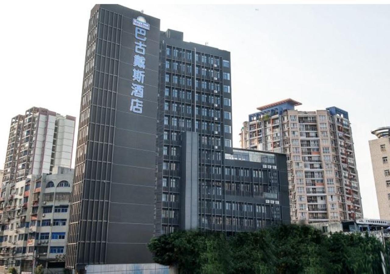 Days Inn Business Place Bagu Tsjoengking Buitenkant foto